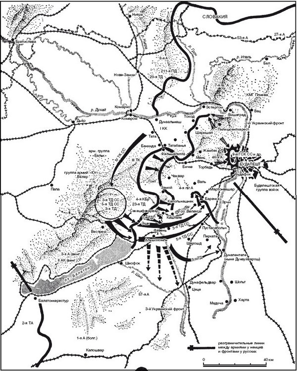 Кровавый Дунай. Боевые действия в Юго-Восточной Европе. 1944-1945