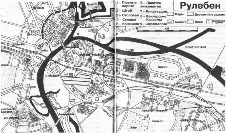 1945. Берлинская "пляска смерти". Страшная правда о битве за Берлин