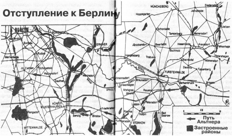 1945. Берлинская "пляска смерти". Страшная правда о битве за Берлин