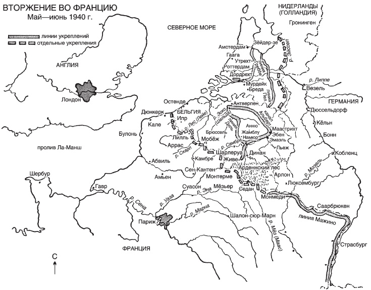 Великие танковые сражения. Стратегия и тактика. 1939-1945