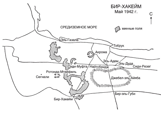 Великие танковые сражения. Стратегия и тактика. 1939-1945