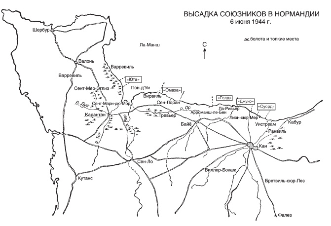 Великие танковые сражения. Стратегия и тактика. 1939-1945