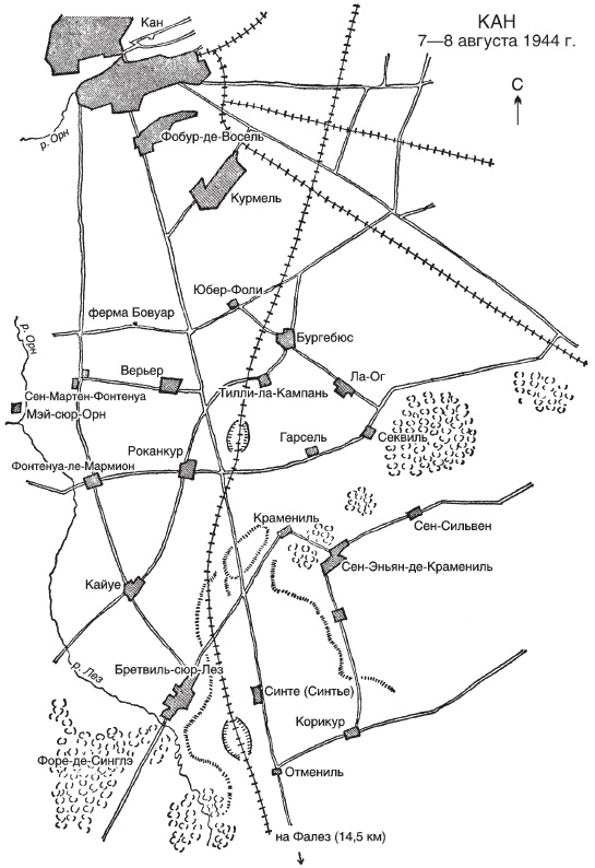 Великие танковые сражения. Стратегия и тактика. 1939-1945