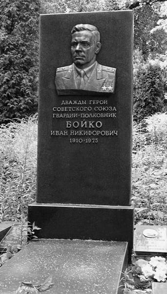 Танкисты-герои 1943-1945 гг.