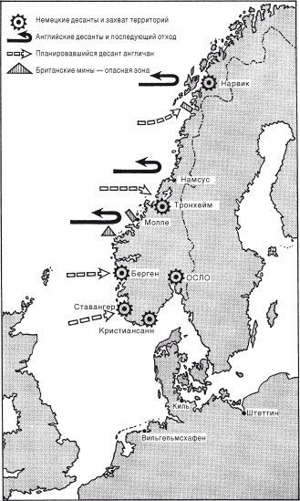 Военно-морской флот Третьего рейха. 1939-1945