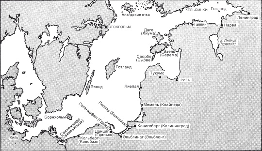 Военно-морской флот Третьего рейха. 1939-1945