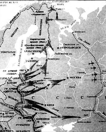 Накануне 1941 года. Гитлер идет на Россию