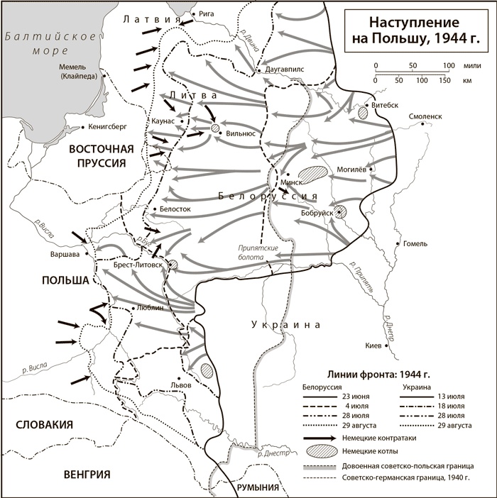 Вторая мировая война. Ад на земле