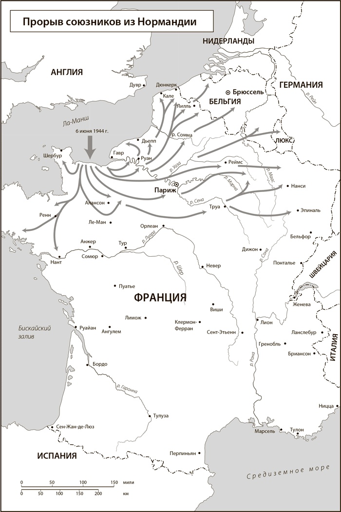 Вторая мировая война. Ад на земле