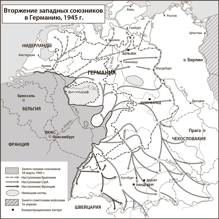 Вторая мировая война. Ад на земле