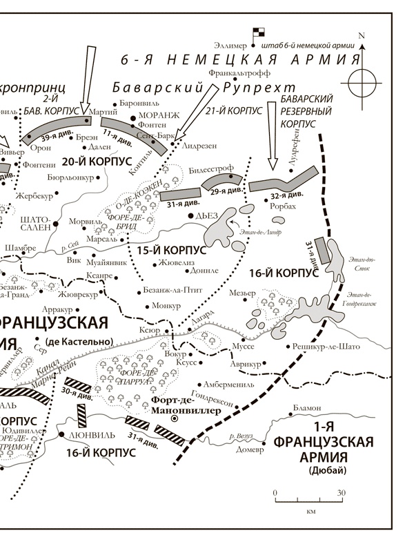 Первая мировая война. Катастрофа 1914 года