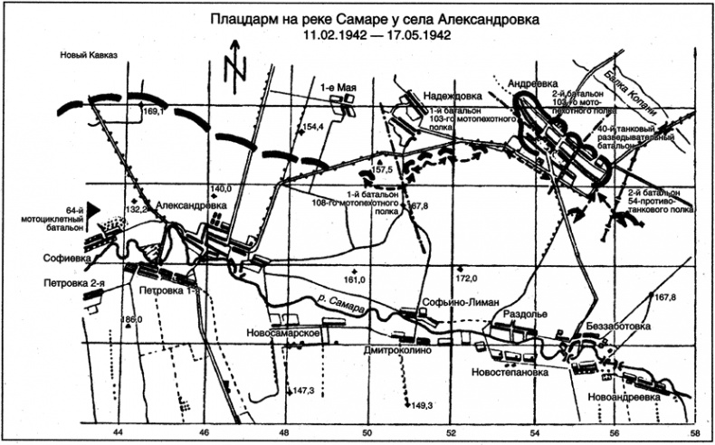 14-я танковая дивизия. 1940-1945