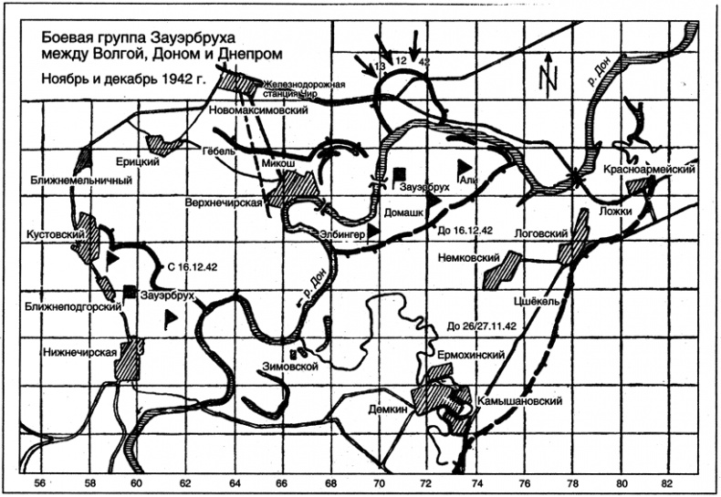 14-я танковая дивизия. 1940-1945