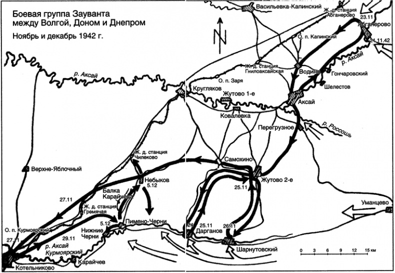 14-я танковая дивизия. 1940-1945