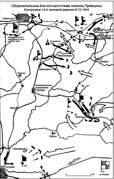 14-я танковая дивизия. 1940-1945