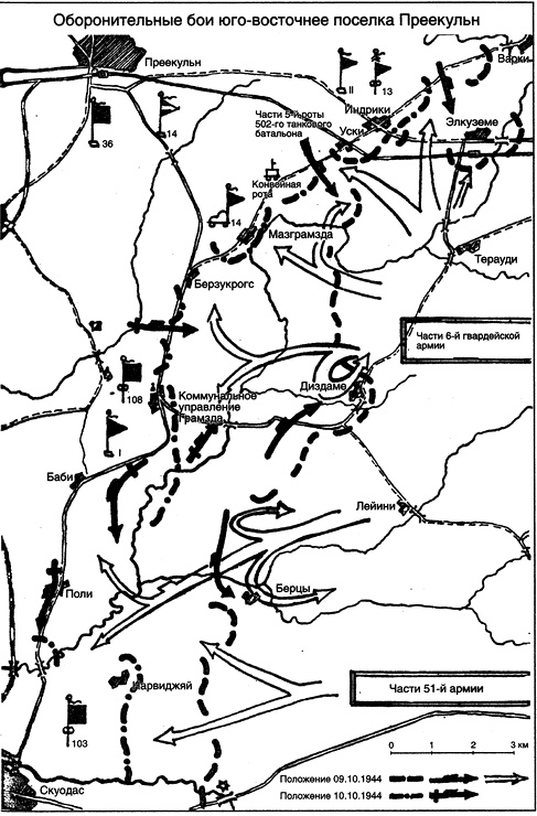 14-я танковая дивизия. 1940-1945