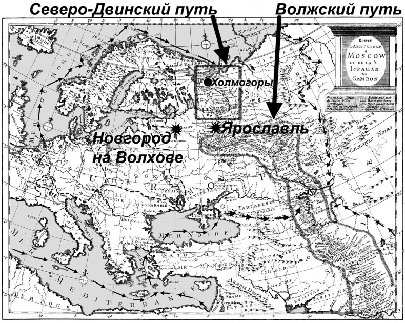 Господин Великий Новгород