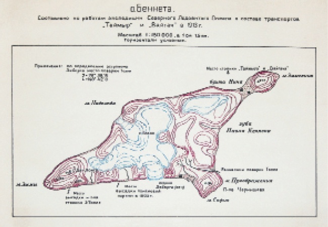 В поисках Земли Санникова. Полярные экспедиции Толля и Колчака