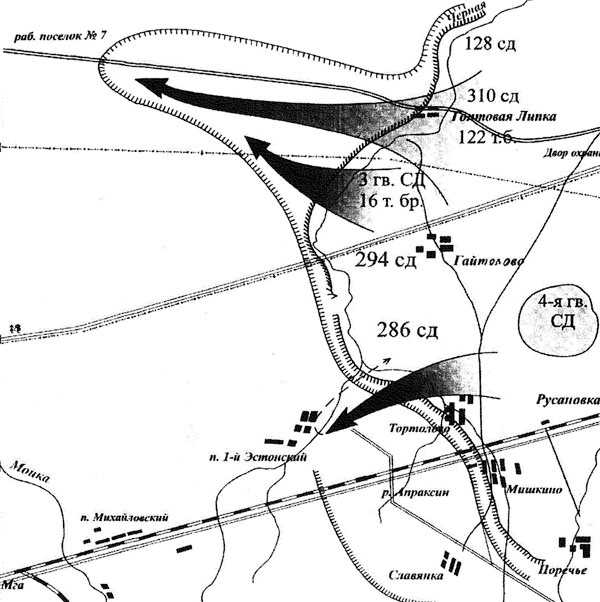 Битва за Синявинские высоты. Мгинская дуга 1941-1942 гг.