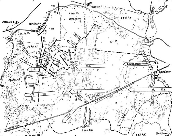 Битва за Синявинские высоты. Мгинская дуга 1941-1942 гг.