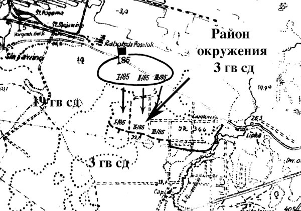 Битва за Синявинские высоты. Мгинская дуга 1941-1942 гг.