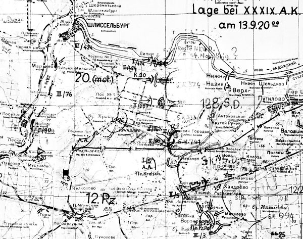 Битва за Синявинские высоты. Мгинская дуга 1941-1942 гг.