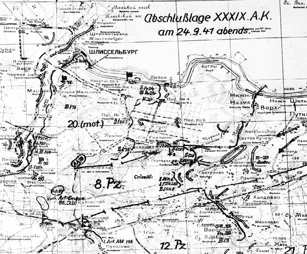 Битва за Синявинские высоты. Мгинская дуга 1941-1942 гг.