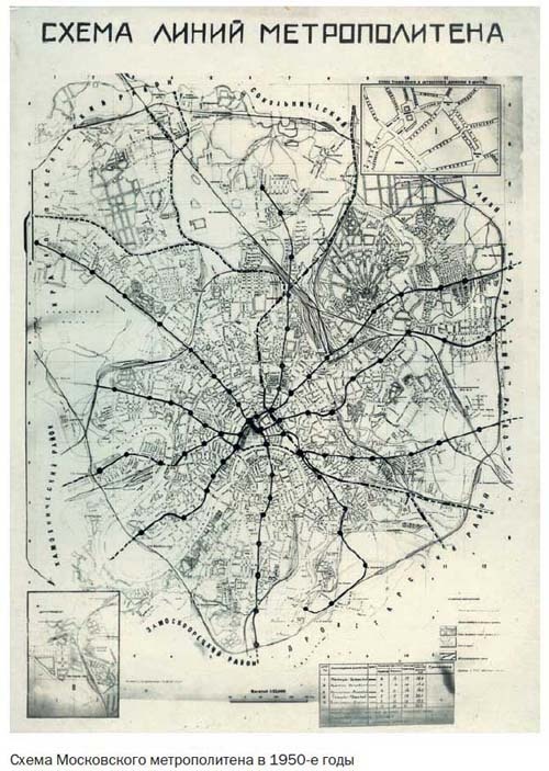 Засекреченные линии метро Москвы в схемах, легендах, фактах