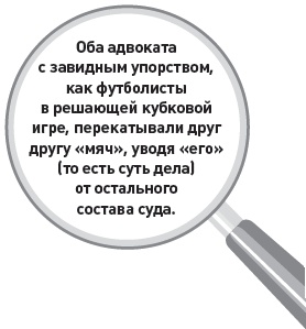 Убийство под микроскопом: записки судмедэксперта