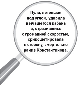 Убийство под микроскопом: записки судмедэксперта