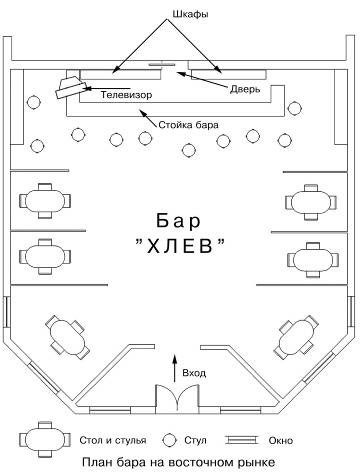 Тропа плача