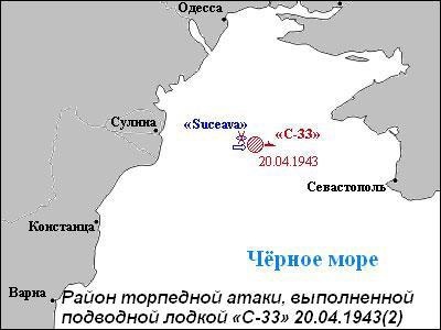 Герои Черноморского Подплава