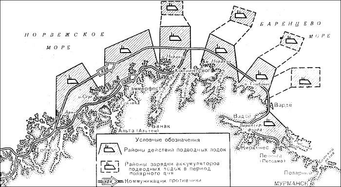 Подводник-североморец Израиль Фисанович