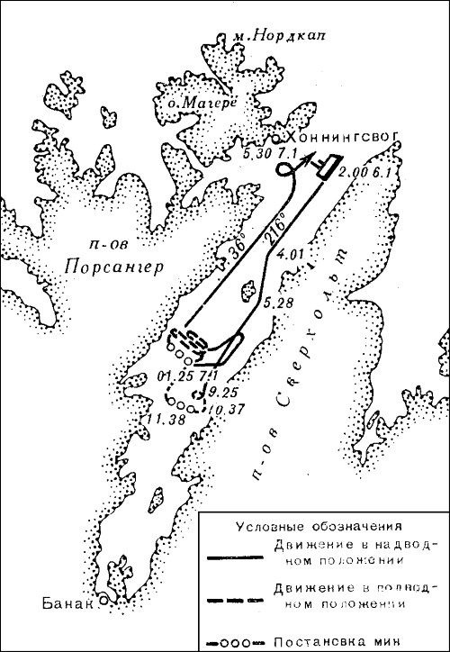 Подводник-североморец Израиль Фисанович