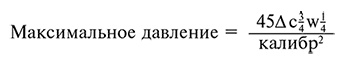 История артиллерии. Вооружение. Тактика. Крупнейшие сражения. Начало XIV века – начало XX