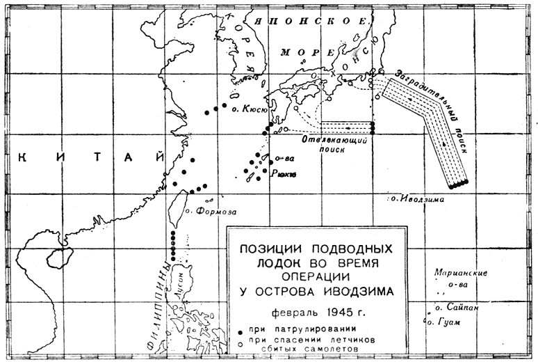 Сильнее "божественного ветра". Эсминцы США. Война на Тихом океане