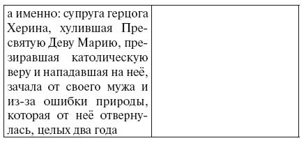 Балтийские славяне. От Рерика до Старигарда