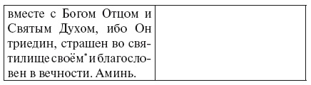 Балтийские славяне. От Рерика до Старигарда