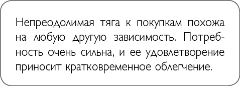 ХОЧУ... выглядеть стильно! Как улучшить свой гардероб и изменить жизнь