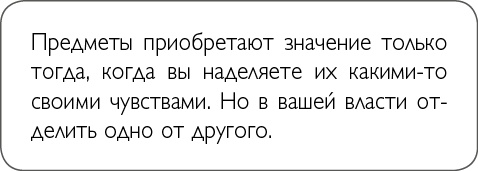 ХОЧУ... выглядеть стильно! Как улучшить свой гардероб и изменить жизнь