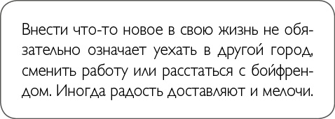 ХОЧУ... выглядеть стильно! Как улучшить свой гардероб и изменить жизнь