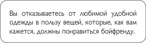 ХОЧУ... выглядеть стильно! Как улучшить свой гардероб и изменить жизнь