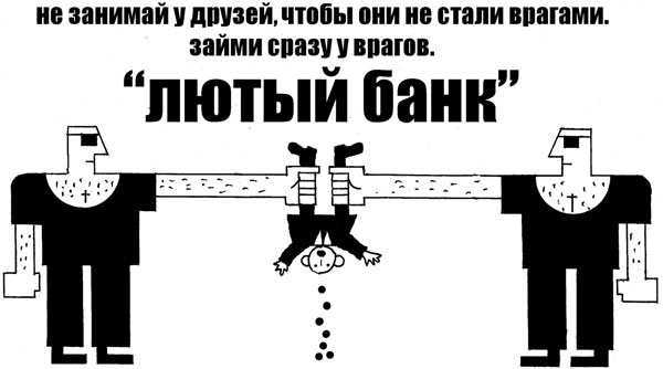 Деньги есть всегда. Как правильно тратить деньги, чтобы хватало на все и даже больше