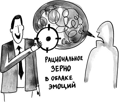 На линии огня. Искусство отвечать на провокационные вопросы