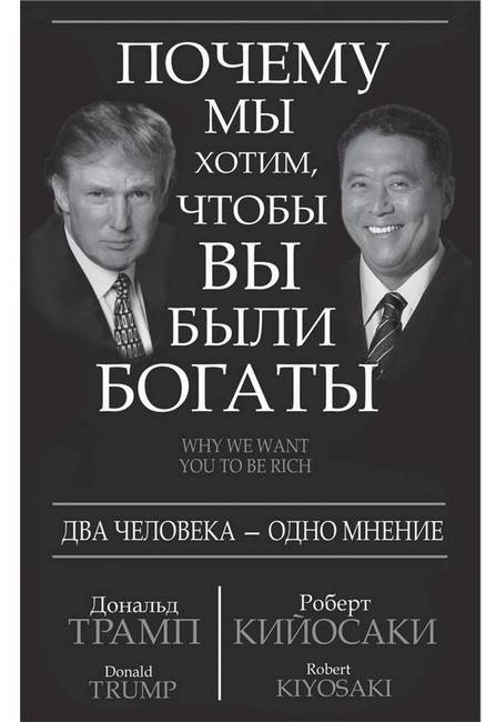 8 уроков лидерства. Чему военные могут научить бизнес-лидеров