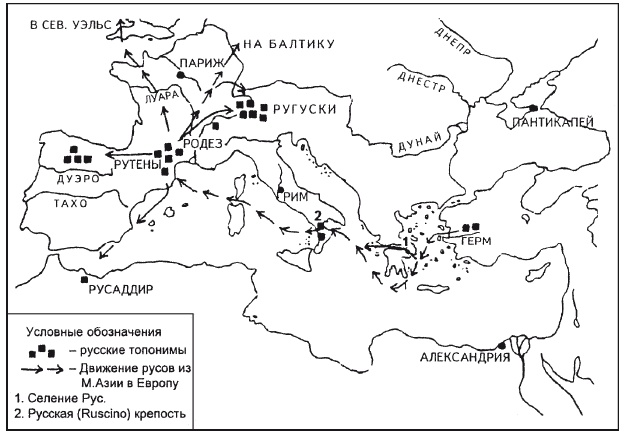 Арийские корни Руси. Предки русских в Древнем мире