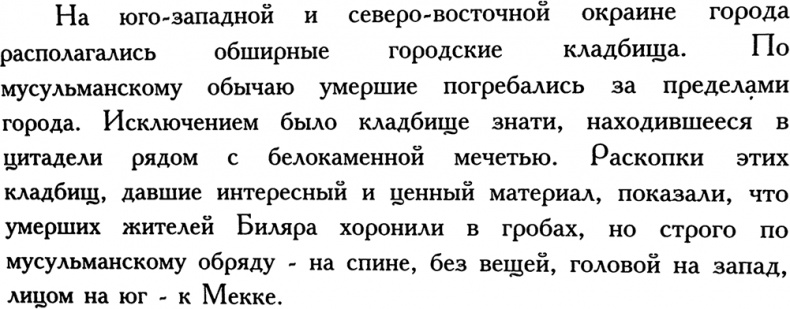 Чудо света на Руси под Казанью. Как было на самом деле