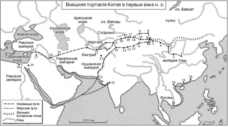 Империи древнего Китая. От Цинь к Хань. Великая смена династий