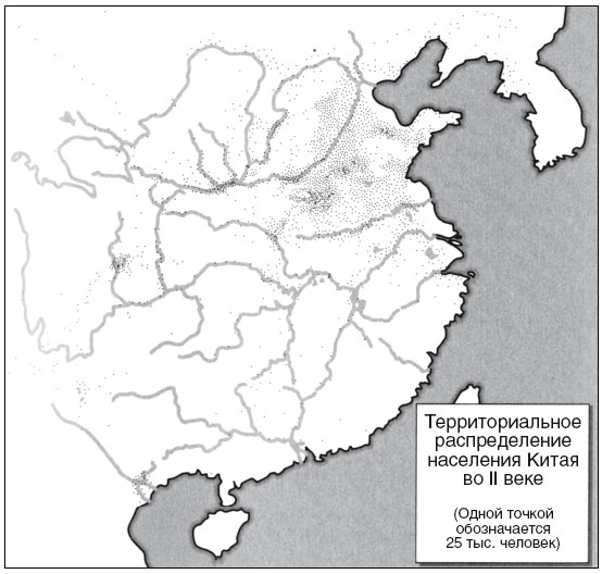 Империи древнего Китая. От Цинь к Хань. Великая смена династий