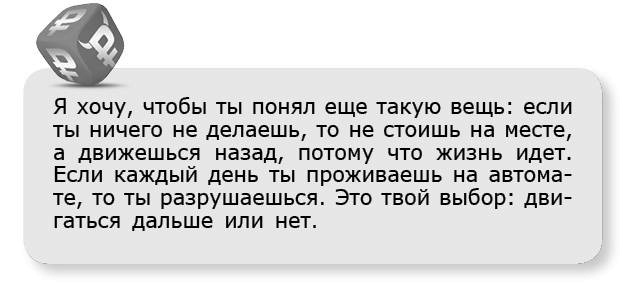 Принцип денег. Секретная практика управления реальностью